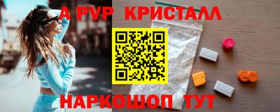 прущие грибы Донской