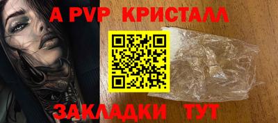 каннабис Донецк