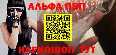 прущие грибы Донской