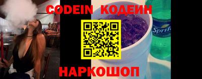 спиды Гусиноозёрск