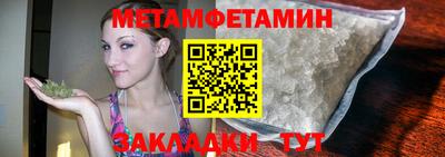 каннабис Гусев