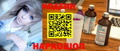 мескалин Дубна