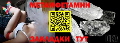 мескалин Дубна