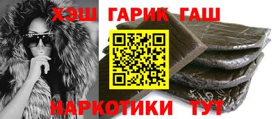 каннабис Гусев