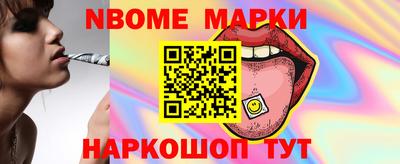 мескалин Дубна