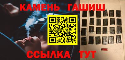 спиды Гусиноозёрск