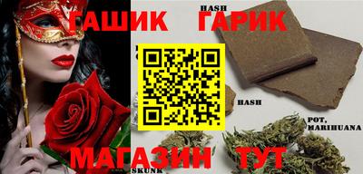 каннабис Донецк