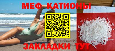 мескалин Дубна