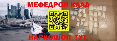 каннабис Донецк