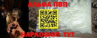 мескалин Дубна