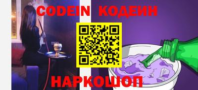 каннабис Донецк