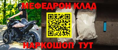 каннабис Донецк