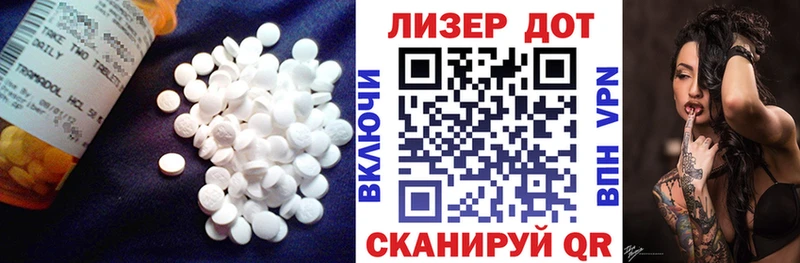 ЛСД экстази кислота  Назарово 