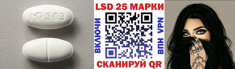 ЛСД экстази ecstasy Назарово