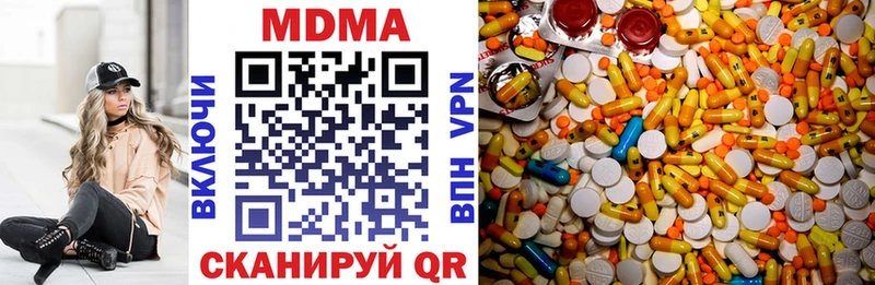MDMA crystal закладка Назарово