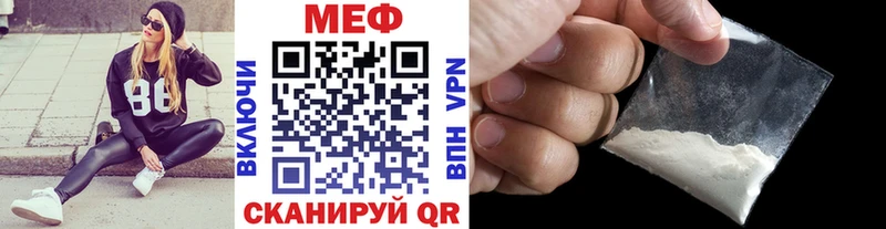 МЯУ-МЯУ кристаллы  Назарово 