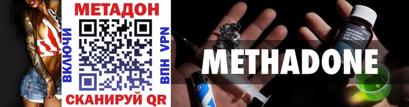 где продают наркотики Назарово Метадон мёд