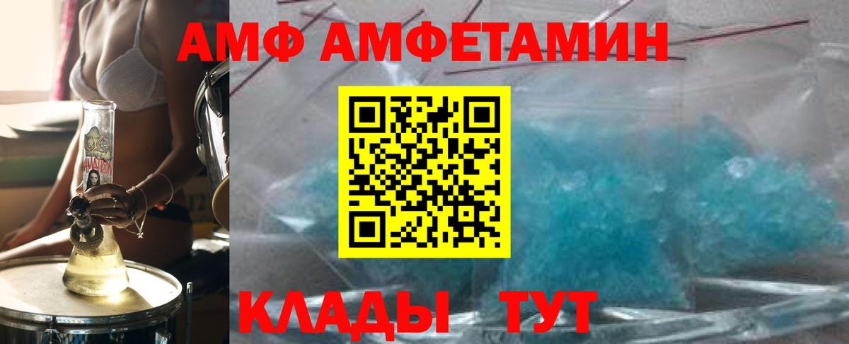 Метамфетамин Methamphetamine Назарово