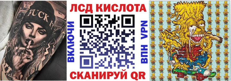 Марки 25I-NBOMe 1,5мг mega зеркало Назарово