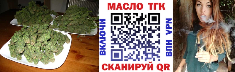 ТГК вейп с тгк Назарово