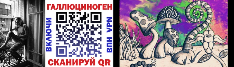 Галлюциногенные грибы прущие грибы  закладка  Назарово 