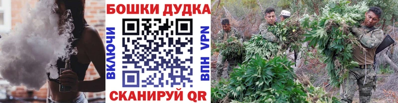 Марихуана THC 21%  blacksprut сайт  Назарово  хочу наркоту 